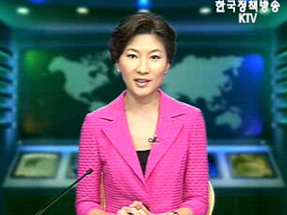 생방송 국정네트워크 (153회)