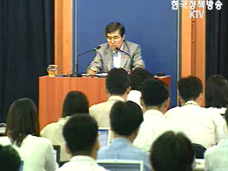 재정경제부-전화연결