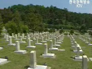 유공자 가산점 개선