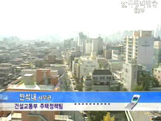 KBS 주택하자보수 보도 관련 건교부 입장