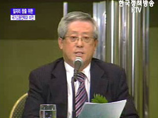 일자리 창출을 위한 국가고용전략과 비젼