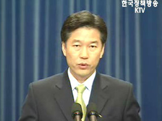 한미정상 `외교적 노력 통해 문제 해결`