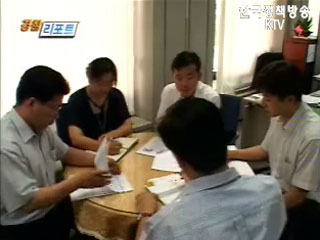 고객만족도 제고추진 T/팀 편성·운영