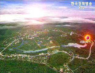 행정중심복합도시 건설기본계획 공청회