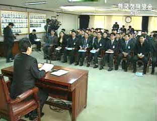 정부합동 중소기업체험단 발대식