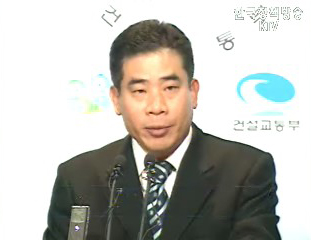 설연휴 교통대책