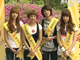 불법음원근절 캠페인 