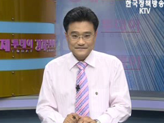 경제투데이 (10회)