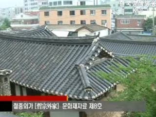 저항과 긍지를 품은 땅 ‘강화’