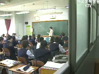 '학교자율화' 본격 시행···규제지침 폐지