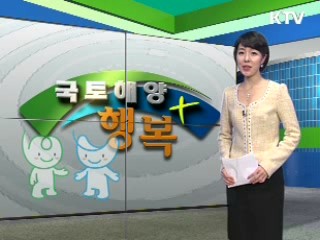 4대강 살리기 프로젝트 본격 추진