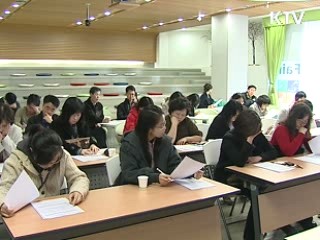 직업능력 개발계좌제 전국 확대 시행