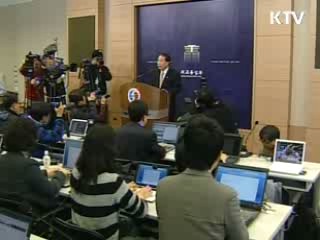 "북한 반응, PSI 가입 고려사항 아니다"