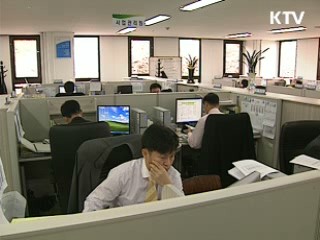 4대강 살리기 추진체계 확대 개편