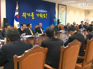 "정책, 모세혈관까지 스며들어야"