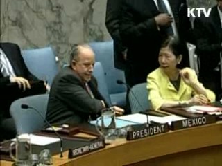 안보리 대북 제재안…조만간 도출