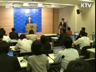 남북 실무회담 준비인원, 오늘 방북