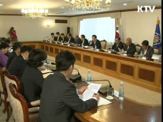 보험범죄, 7월부터 전담대책반 운영