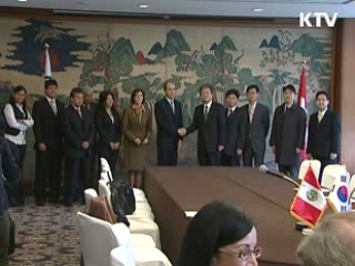 한-페루 광물·수산 협력 집중 논의