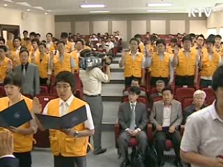 원산지 허위표시, 국민이 감시한다