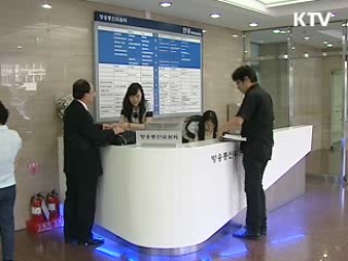 인터넷 침해 '주의' 경보 발령