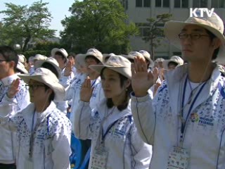 해외봉사단, 2만명 신규 파견