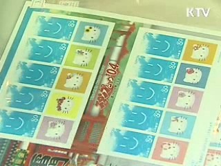 아시아 30개국 희귀우표가 한자리에