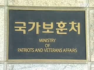 독립유공자 192명 포상