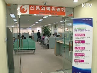 저소득 서민 대출늘려 신용등급 하락 방지