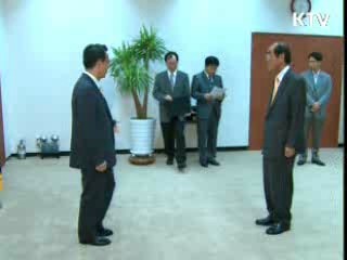 윤종용 상임고문, 새만금 명예자문관 위촉