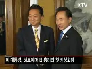 이 대통령 "북핵, 근본 해결 위해 지속 협력"