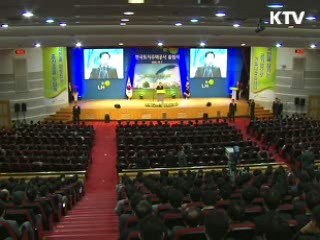 "토지주택공사 출범, 일류국가 초석"