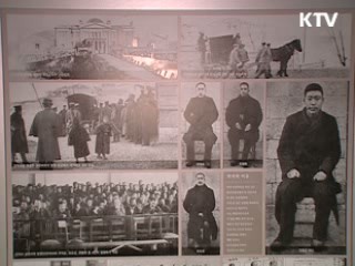 의거 100주년, 문화로 만나는 안중근