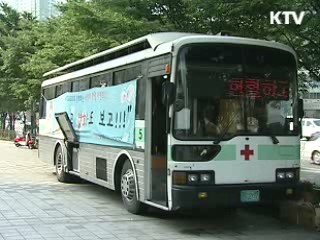 혈액수급 비상대책…헌혈의 집 연장운영