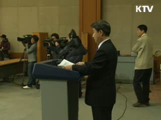 이 대통령 "세종시, 원안보다 발전돼야"