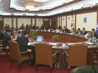 대통령과의 대화 후속대책 마련