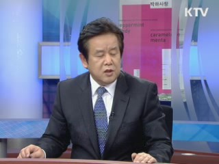 "4대강 사업, 구조상 대운하 될 수 없어"