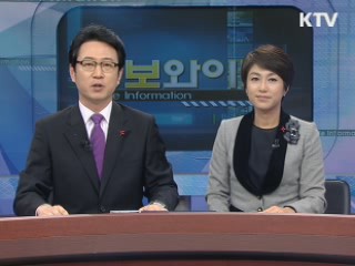 정보와이드 6 (142회)