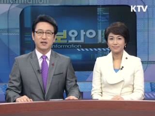 정보와이드 6 (157회)