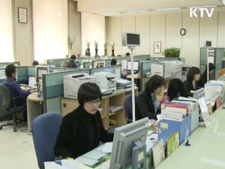 올해 다가구 임대주택 2만가구 공급