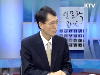 원자력발전, '3대 수출강국'을 향해 [정책&이슈]