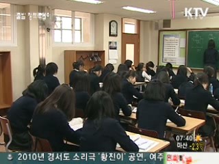 외고-국제고, 영어내신·면접으로 선발