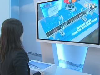 원자력·소프트웨어 분야 고급인력 양성