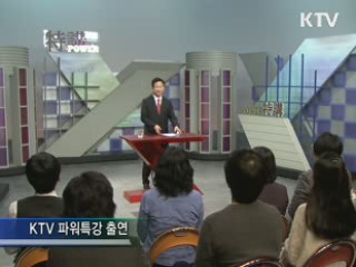 세종시, 교육·과학중심 명품도시로