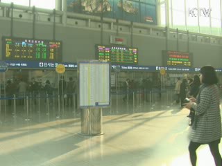 TAGO , 목적지 교통정보 한눈에 제공