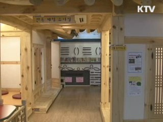 전통을 입다! 2010 한옥 재발견 [이슈&트렌드]