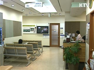 의료기사 국가시험 자격검증 강화된다