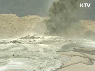 "4대강 공개토론, 소통의 장 만들 것"