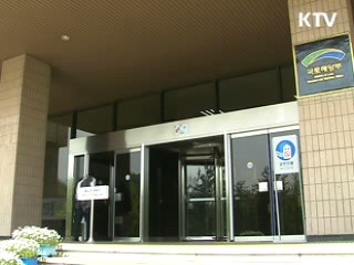 부처별 부동산 관련 시스템 통합