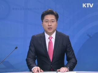 정책 현장 (383회)